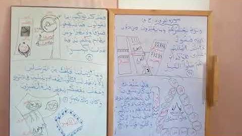 قرآن كريم #حفظ #سورة الفرقان ج 5