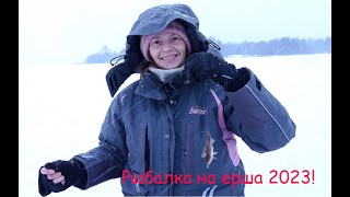 Супер улов ерша! Зимняя рыбалка на Волге. #Korsaka_Fish