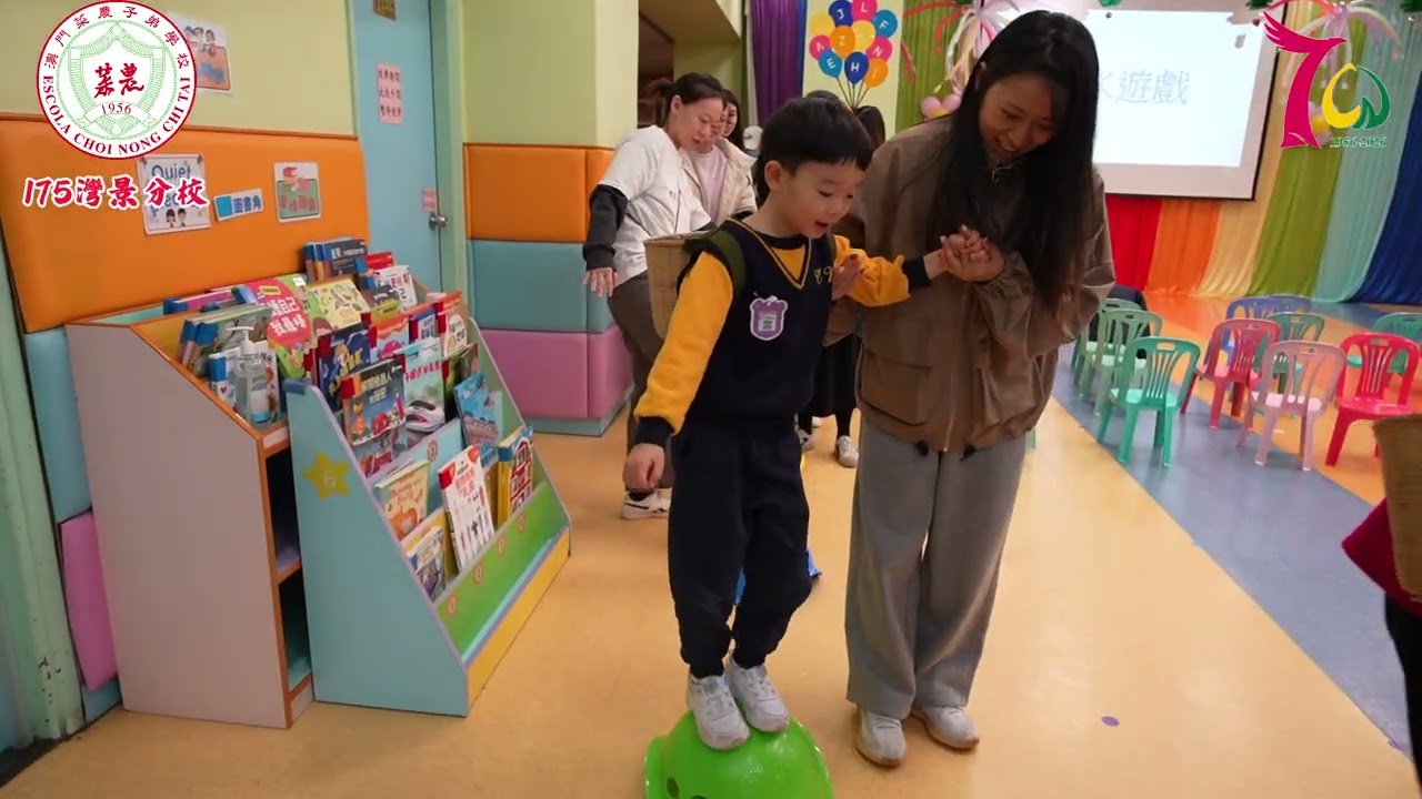 菜農子弟學校幼稚園（175灣景分校）親子在閱讀與體驗中學習珍惜水資源(附視頻)