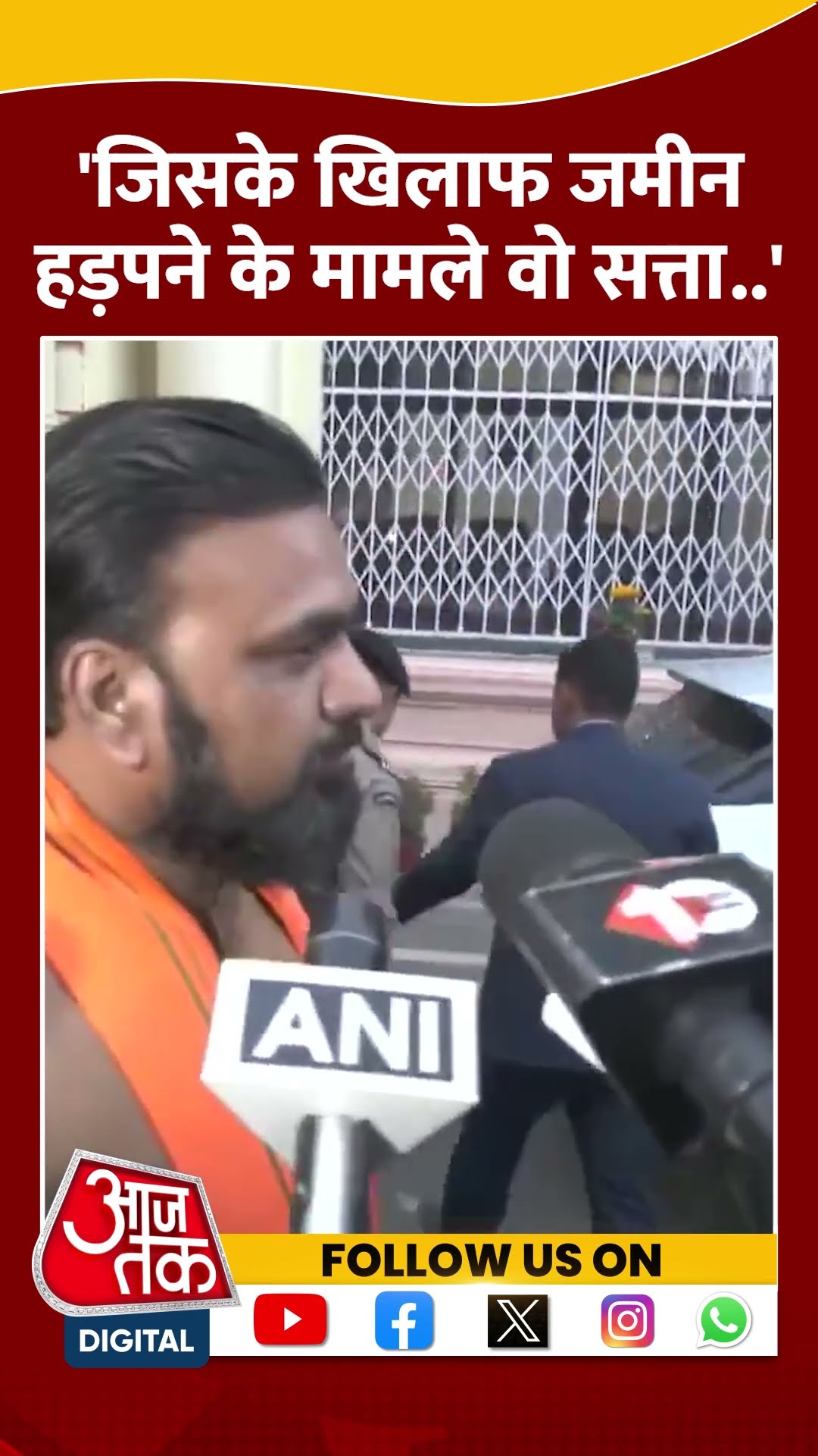 'जिसके खिलाफ जमीन हड़पने के मामले वो सत्ता..' #samratchaudhary #laluyadav #nitishkumar #viralvideo