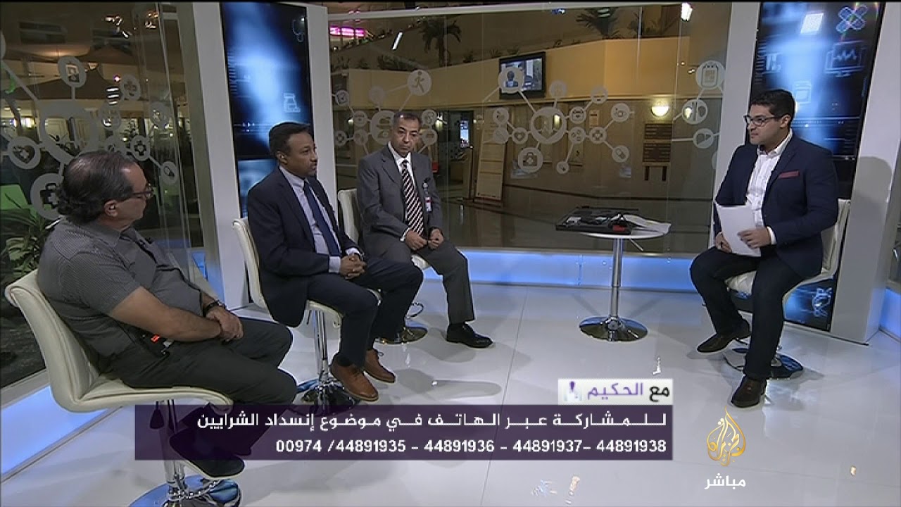 مع الحكيم|| إنسداد الشرايين .. الوقاية وطرق العلاج