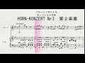 モーツァルト作曲 「HORN KONZERT Nr3 第2楽章」 FL 伴奏