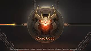 : MU Dark Epoch RU. 2 .