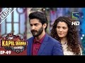 Harshvardhan kapoor and saiyami kher promoting mirzya the kapil sharma showep498th oct 2016