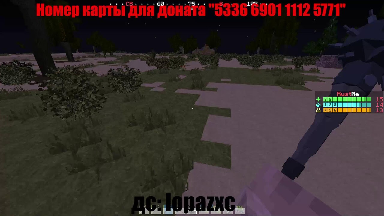 РАСТ МИ СТРИМ - YouTube