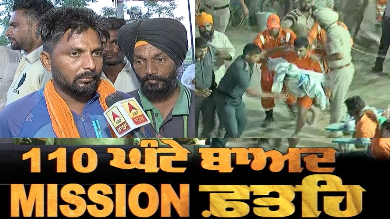 Fatehveer ਨੂੰ ਇਸ ਨੌਜਵਾਨ ਨੇ ਕੱਢਿਆ ਬਾਹਰ, ਖੋਲ੍ਹੀ Police ਤੇ NDRF ਦੀ ਪੋਲ - ABP Sanjha