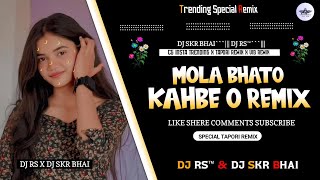 Mola Bhato Kahbe O 🌼 | Chhattisgarhi Tapori Remix 🔥 | CG Viral Dance Mix 2026 | DJ RS™ x DJ SKR BHAI