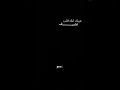 عيبك أن قلبك نضيف