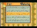 Urdu translation with tilawat quran 1230