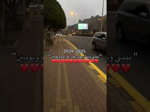 بينك وبيني حب عمرر 