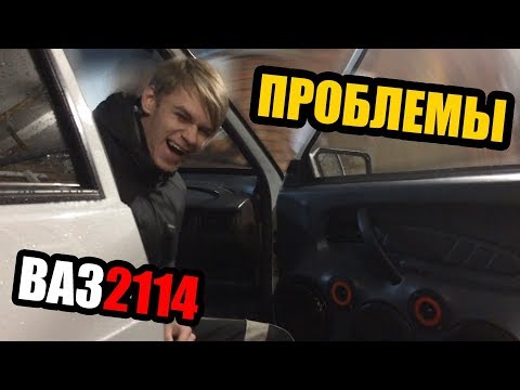 Иммобилайзер глушит машину