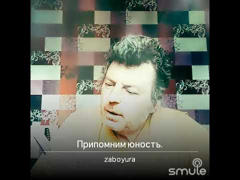 Альбом припомним юность. День как день буланова. Юность прекрасна. Вспомним молодость нашу. Эмблема юность.