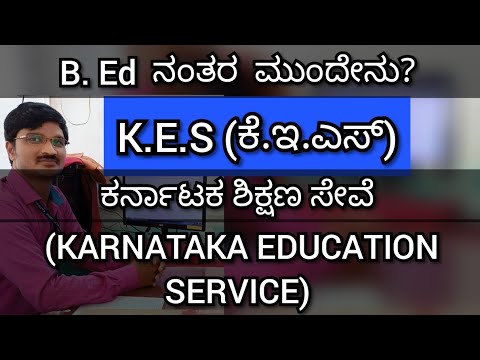 Video: Kes on Karnataka vabadusvõitlejad?