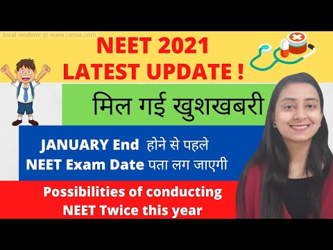 NEET 2021 EXAM Date Soon | LATEST UPDATE | NEET Twice this ...