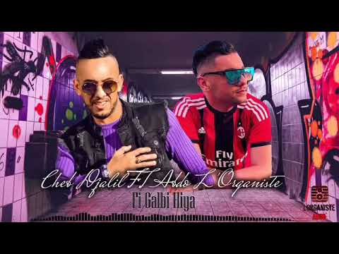 Cheb Djalil Ft Abdou L Organiste 