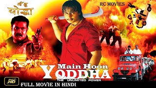 Main Hoon Yoddha 2022 New Released Full Hindi Dubbed Movie | Darshan | Manya | RC Studio