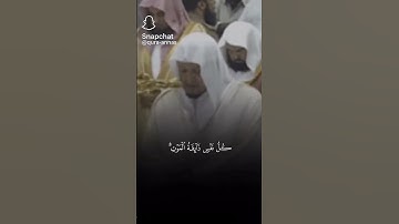 الشيخ صلاح باعثمان / سورة الأنبياء
