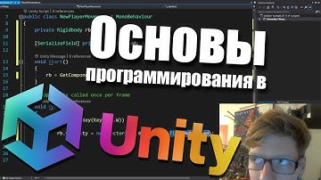 Unity Урок #2: Основы программирования в Unity (C#)!