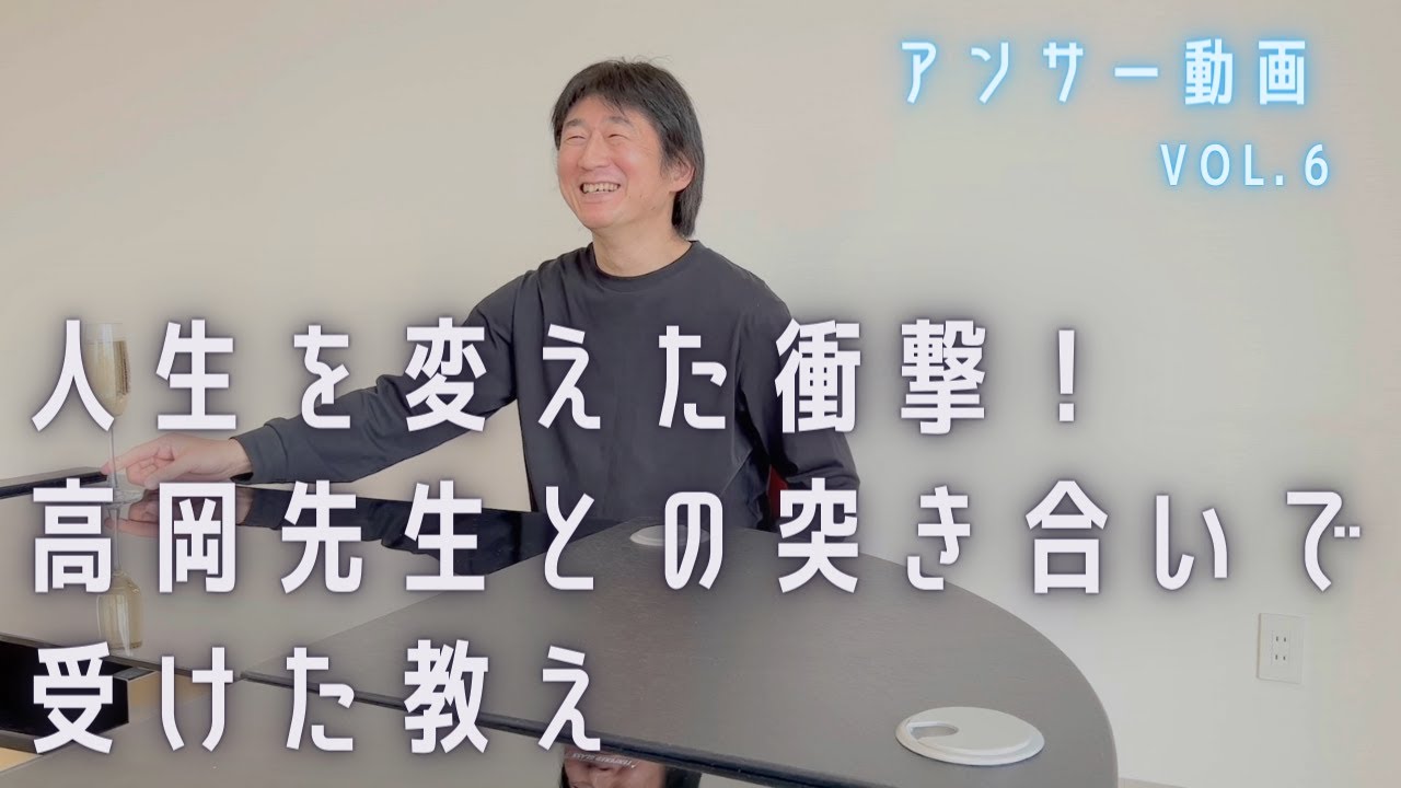 Answer video: 