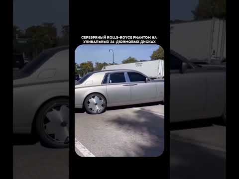Этот Rolls-Royce Phantom — искусство на колёсах! 🚘✨ #viral #shorts