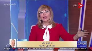 كلمة أخيرة - أشرف زكي: لعبة التيار المتطرف في قصة حلا شيحة انكشفت بدري