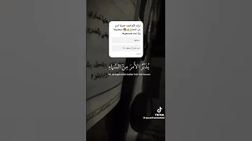 لا للاستسلام لن نستسلم ابدا ثالثة إعدادي 