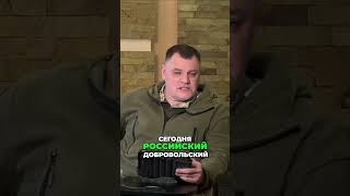 РДК в бою за Тёткино: Добровольцы освобождают родину