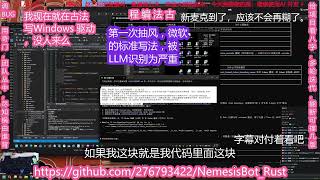 97% False Positive Rate! Testing Windows Kernel Code with LLMs