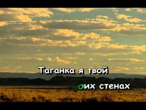 Караоке - Таганка.