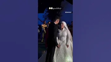 فرح ميدو وسماسيمو 