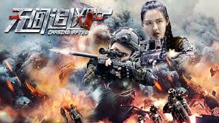 電影《無間追兇》Cop \u0026 Gangster Action film | 警匪動作片 Full Movie HD