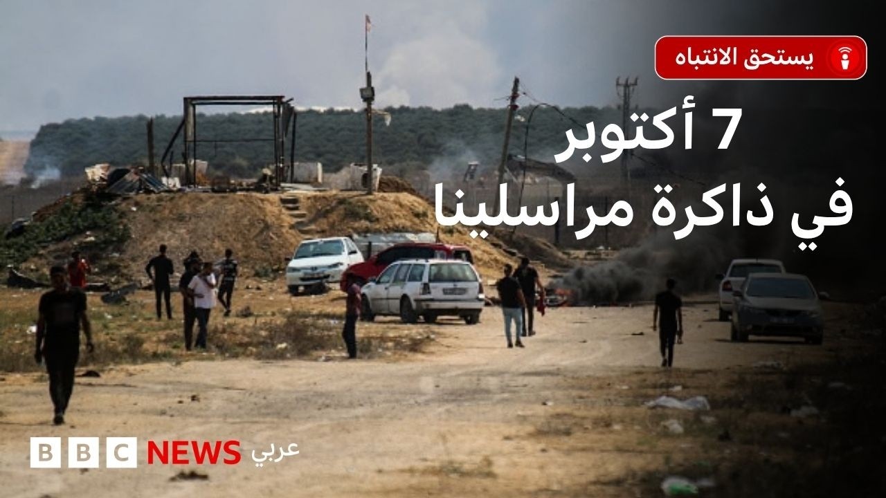 �������� ������� �� ������� ������� �� ����� ������� ������ �� ���� 7 ������
 - نشر قبل 46 دقيقة