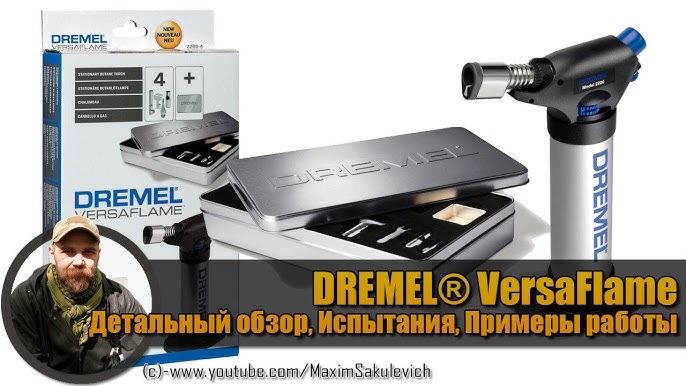 Soplete a Gas Butano VERSAFLAME 2200 DREMEL – BULPLUS