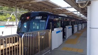 相鉄21000系21101F 急行西高島平行き 多摩川駅発車