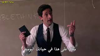 Detachment 2011 الخطاب التاريخي العظيم من الفيلم المظلوم جماهريا