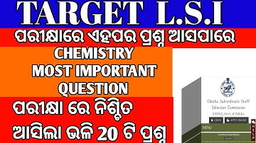 Preparation For Livestock inspector2021।Chemistry।Part-1।OSSSC L,I Exam Preparation। let