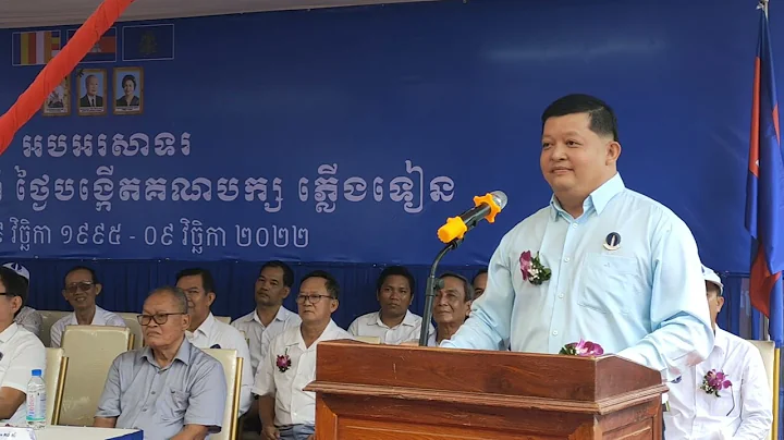 CCN News: Speeches of Kong Monica on 27th annivers...