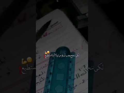 احنا الارادة الصعبة وصعبة نتأخر