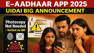 eAadhaar App 2025: No More Photocopies | QR Code Aadhaar Update by UIDAI | UIDAI Big Announcement