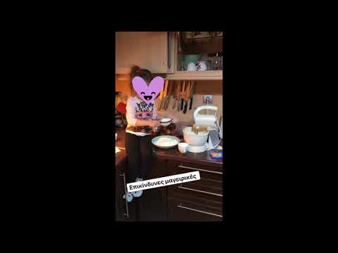 Βάσω Λασκαράκη: Οι “επικίνδυνες” μαγειρικές με την κόρη της Εύα! [vid]