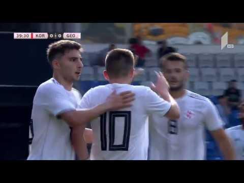 #ფეხბურთი ჯანო ანანიძის გოლი. სამხრეთ კორეა - საქართველო - 0:1