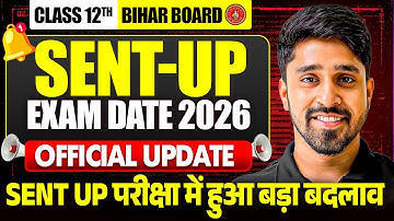 Bihar board ने जारी की SENT UP परीक्षा की तारीख | Bihar Board 12th Sent Up Exam 2026 | Bihar Board