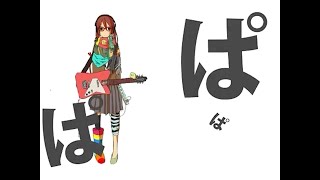 【Ado】怪盗・窪園チヨコは絶対ミスらない 歌いました