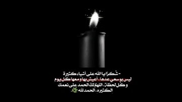 ارح مسمعك🎧حالات واتس اب قران//آيات قرآنيه قصيره//ستوريات قران انستا//Quran Status🖇بدون حقوق🖤💫