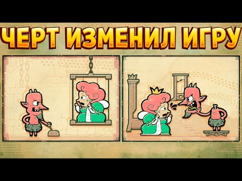 Видео: ЧЕРТ ИЗМЕНИЛ ИГРУ ПОЛНОСТЬЮ ( Storyteller )