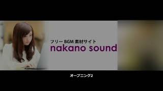 オープニング効果音2（太鼓２打）　／フリー素材として公開