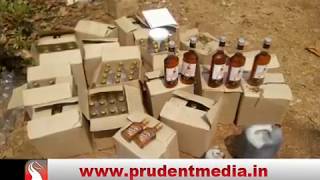 Illegal Liquor Seized In Advoi-Sattari Forest Prudent Media Goa