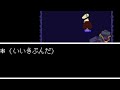 UNDERTALE マネキンをボコるかどうかで変わるセリフ 公式日本語版 UNDERTALE マネキンをボコるかどうかで変わるセリフ 公式日本語版