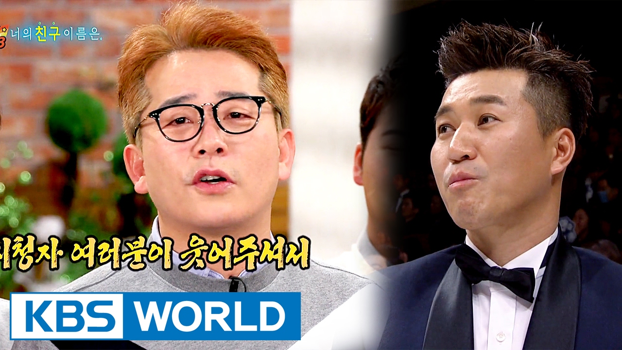 Kim Junho "I thought I'd win the grand prize on KBS Entertainment