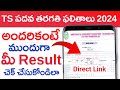 Ts 10th class results 2024  ts ssc results 2024  how to check ts 10th class results 2024  link